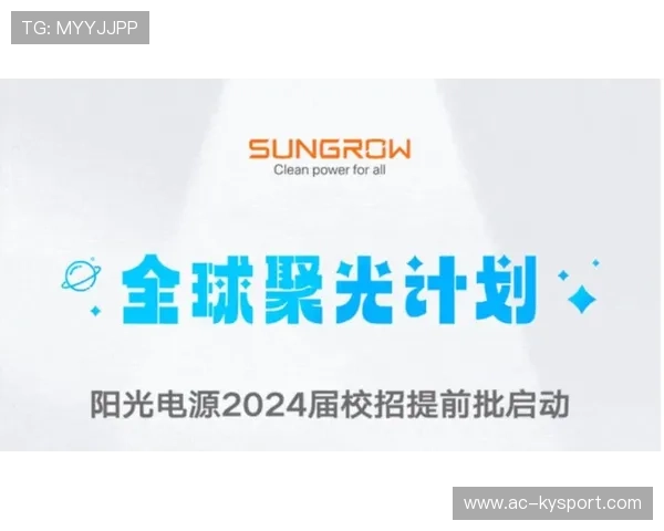 2026年足球基层俱乐部合规运营示范城市第29批验收名单公布，2021足球俱乐部梯队选拔