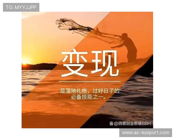 体育自媒体变现模式:广告、带货与付费课程 体育自媒体变现模式:广告、带货与付费课程